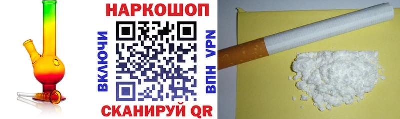 Где продают наркотики Мариинск ГАШИШ Каннабис Амфетамин МЕТАМФЕТАМИН МЕФ