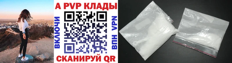 A PVP мука  Мариинск 