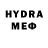 Метамфетамин кристалл HG Software