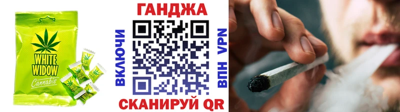 наркотики  Мариинск  Cannafood марихуана 