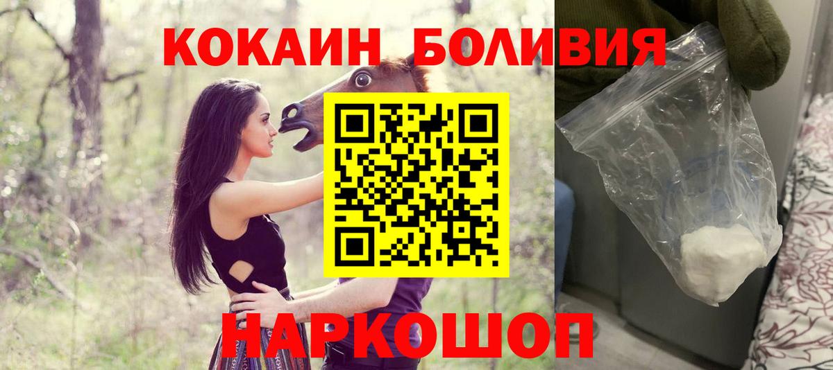 COCAIN 97% Мариинск