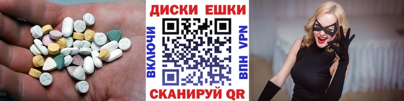 где можно купить   Мариинск  гидра маркетплейс  Экстази TESLA 