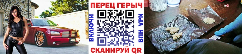 Героин белый  мега ссылка  Мариинск 