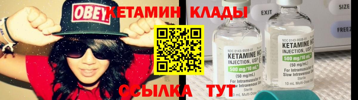 Каннабис  Мариинск  Канабис  Продажа наркотиков  МЕФ кристаллы  ГАШ  Вход с VPN 