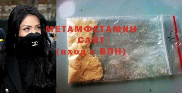 мяу мяу кристалл Володарск