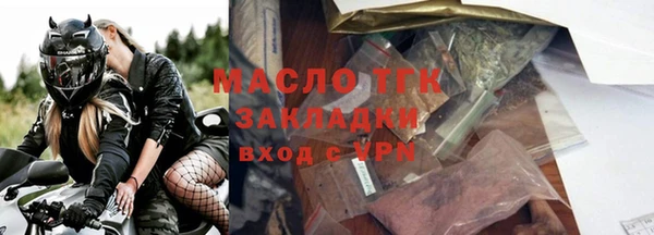 ГАЛЛЮЦИНОГЕННЫЕ ГРИБЫ Волосово