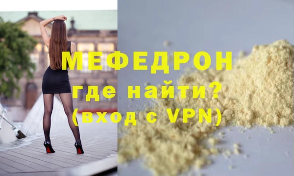 ГАЛЛЮЦИНОГЕННЫЕ ГРИБЫ Волосово