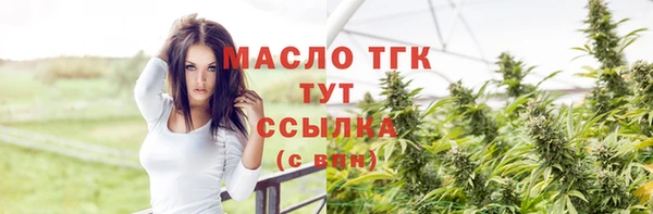 мяу мяу кристалл Володарск
