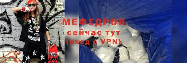 мефедрон мука Волоколамск