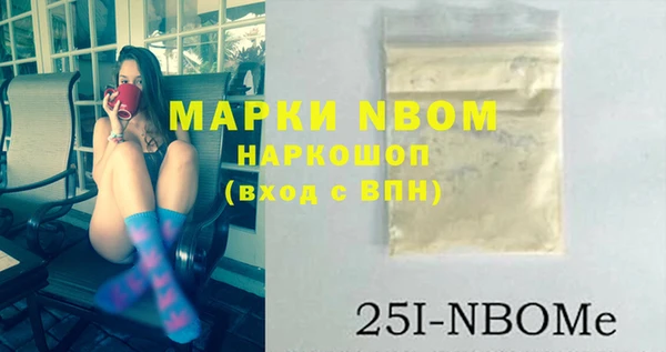 ГАЛЛЮЦИНОГЕННЫЕ ГРИБЫ Волосово