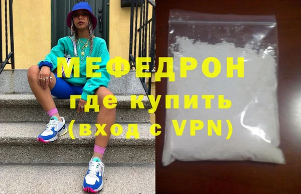 ГАЛЛЮЦИНОГЕННЫЕ ГРИБЫ Волосово