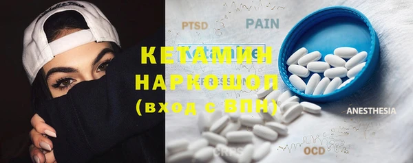 мефедрон мука Волоколамск