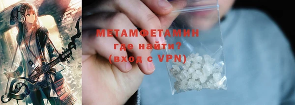 мефедрон мука Волоколамск