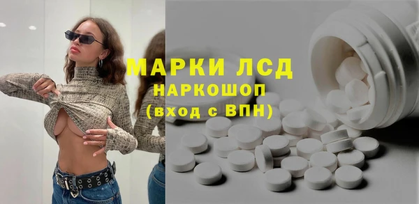 ГАЛЛЮЦИНОГЕННЫЕ ГРИБЫ Волосово