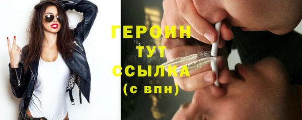 мефедрон мука Волоколамск