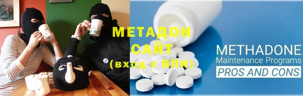 мяу мяу кристалл Володарск