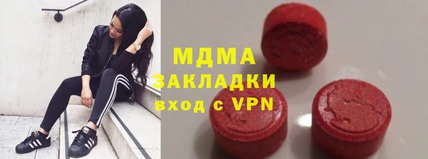 мефедрон мука Волоколамск