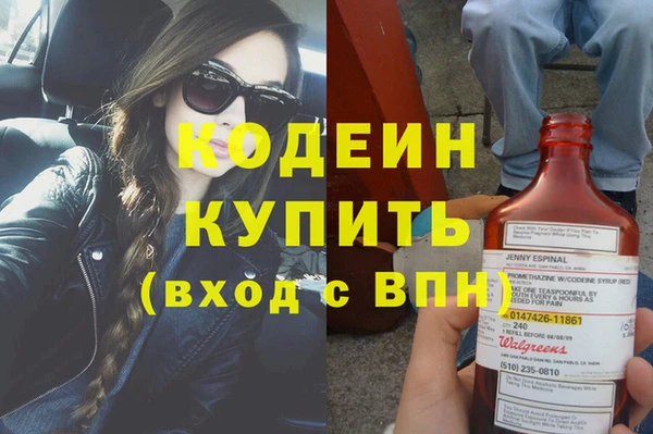 мефедрон мука Волоколамск