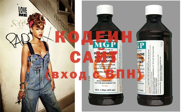 ГАЛЛЮЦИНОГЕННЫЕ ГРИБЫ Волосово
