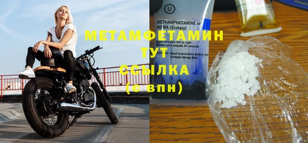 мяу мяу кристалл Володарск