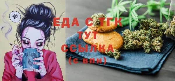 MDMA Тайга