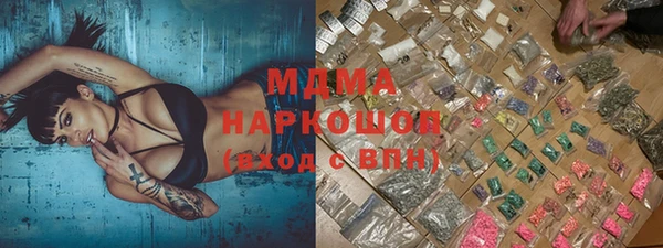 мяу мяу кристалл Володарск