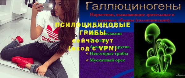 мяу мяу кристалл Володарск