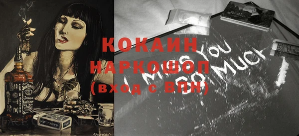 мяу мяу кристалл Володарск