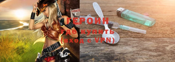 ГАЛЛЮЦИНОГЕННЫЕ ГРИБЫ Волосово