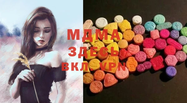 мефедрон мука Волоколамск