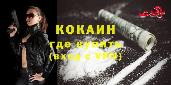 мяу мяу кристалл Володарск