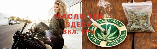 мяу мяу кристалл Володарск