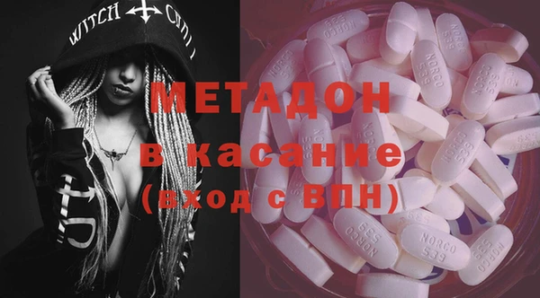 ГАЛЛЮЦИНОГЕННЫЕ ГРИБЫ Волосово