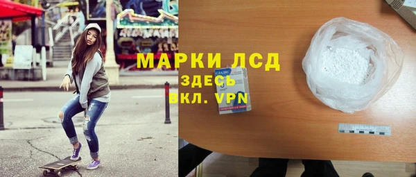 ГАЛЛЮЦИНОГЕННЫЕ ГРИБЫ Волосово