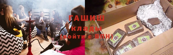 ГАЛЛЮЦИНОГЕННЫЕ ГРИБЫ Волосово