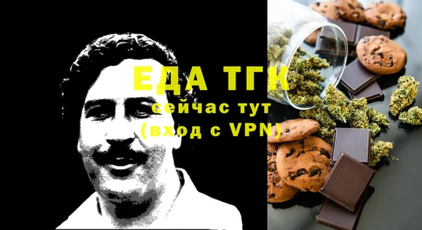 мяу мяу кристалл Володарск