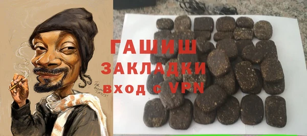 мяу мяу кристалл Володарск