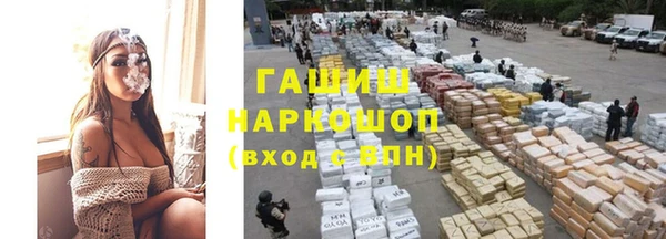 ГАЛЛЮЦИНОГЕННЫЕ ГРИБЫ Волосово