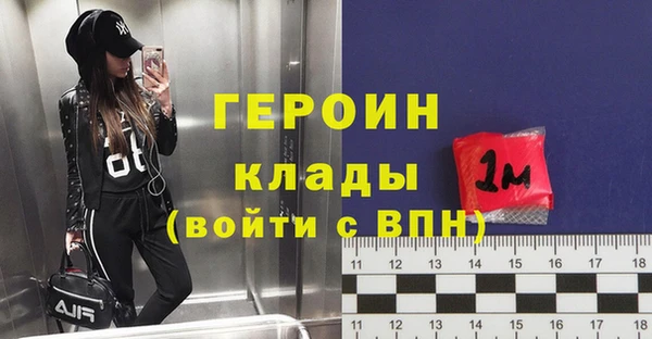мефедрон мука Волоколамск