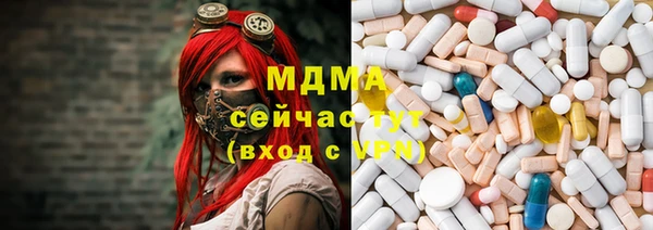 мяу мяу кристалл Володарск