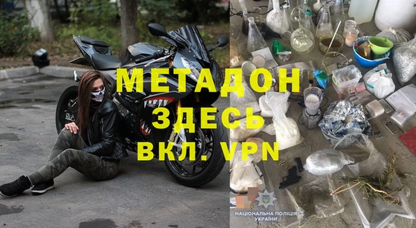 мяу мяу кристалл Володарск
