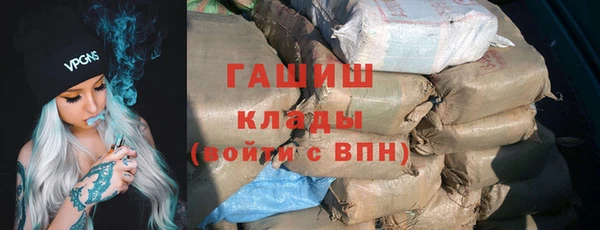 мефедрон мука Волоколамск