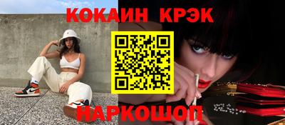 прущие грибы Жуковский
