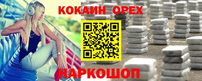 марки nbome Заволжье