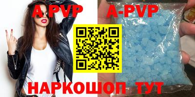 марки nbome Заволжье