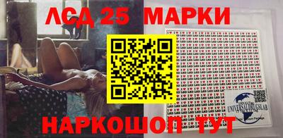 марки nbome Заволжье