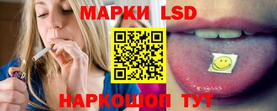 марки nbome Заволжье