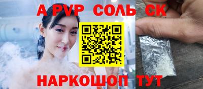 прущие грибы Жуковский