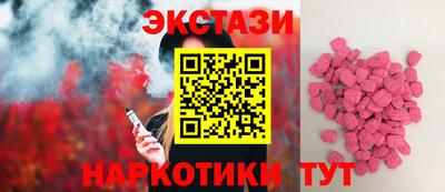 марки nbome Заволжье