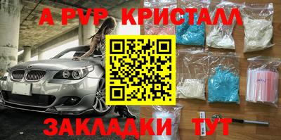 прущие грибы Жуковский